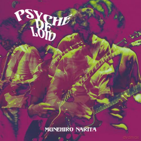 Munehiro Narita: Psyche De Loid [Winyl]