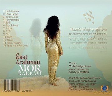 Mor Karbasi: Saat Arahman [CD]