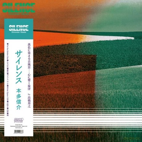 Shinsuke Honda: Silence [Winyl]