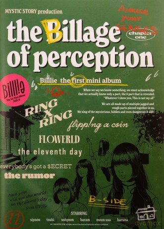Billie: The Billage Of Perception: Chapter One [CD]
