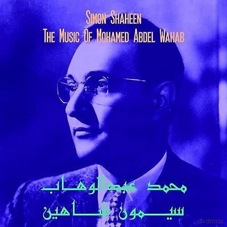 Simon Shaheen: The Music Of Mohamed Abdel Wahab [Winyl]