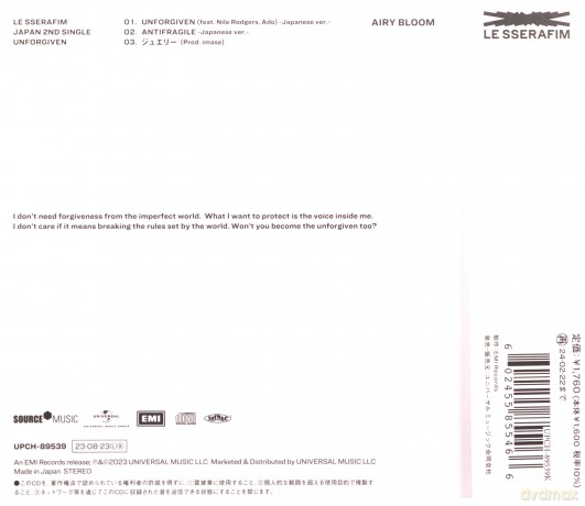 Le Sserafim: Unforgiven (Limited Press Edition A) [2CD]
