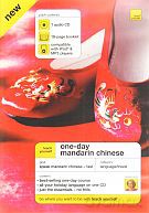 One-Day Manradin Chinese. CD and booklet - Elisabeth Smith [KSIĄŻKA]