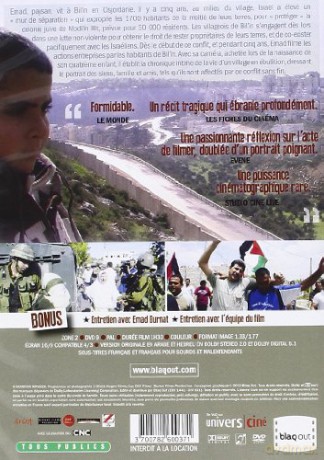 Five Broken Cameras (5 rozbitych kamer) [DVD]