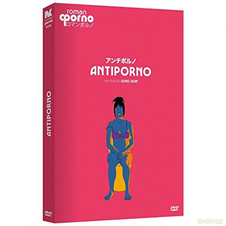 Antiporno (Antyporno) [DVD]