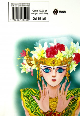 Pet Shop Of Horrors. Tom 1 - Akino Matsuri [KSIĄŻKA]