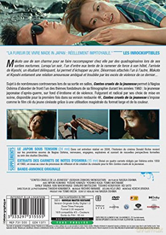 Cruel Story of Youth (Naga młodość) [DVD]