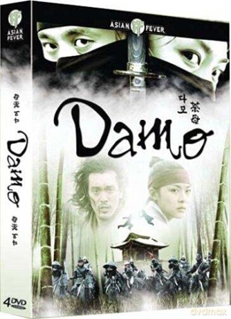 Damo, volume 1 - Coffret 4 (inclus le livret collector de 56 pages)