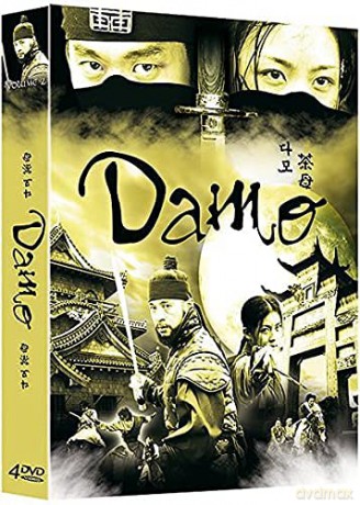 Damo-Vol. 2