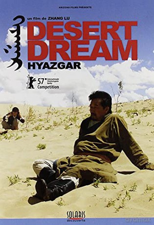 Desert Dream