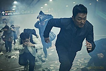 Destruction Finale