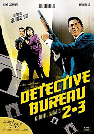 Détective Bureau 2-3
