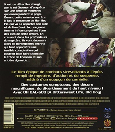 Detective K - Blu-ray