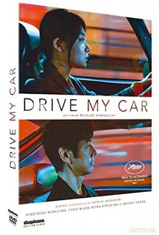 Drive My Car [DVD]