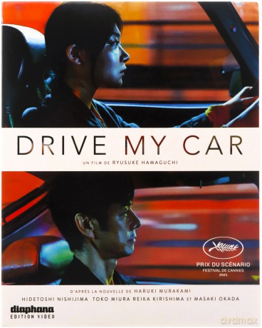 Drive My Car [Blu-Ray]