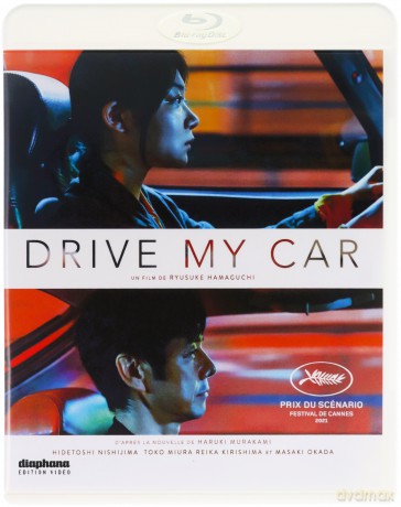 Drive My Car [Blu-Ray]