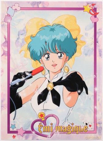Magic Star Magical Emi: Season 1 [BOX] [8DVD]