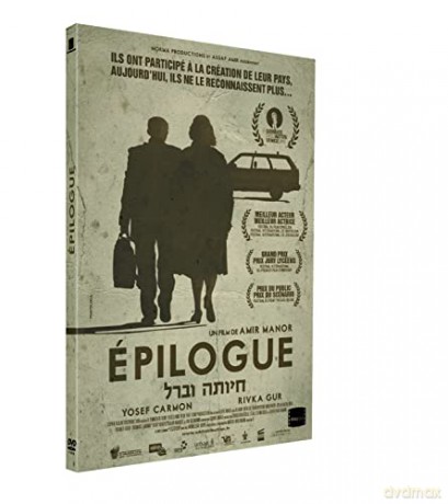 Epilogue