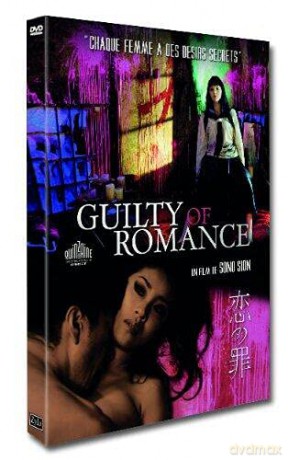 Guilty of Romance (Miłosne piekło) [DVD]