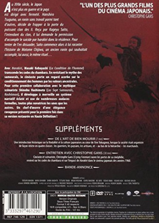 Harakiri [DVD]