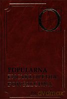 Popularna Encyklopedia Powszechna. Tom 13 - Marian Szulc (red.) [KSIĄŻKA]