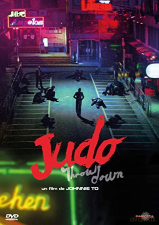 Throw Down [DVD]