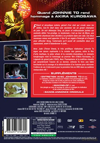Throw Down [DVD]