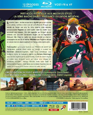 Katanagatari - Intégrale - Edition Saphir (3 Blu-ray) + Livret