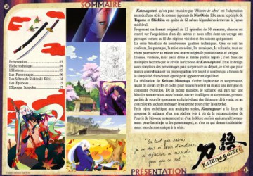Katanagatari-L'intégrale (Édition Gold)