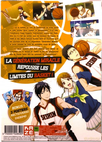 Kuroko's Basket Season 1 Box 1/2 [3DVD]