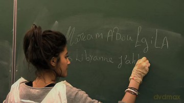 La Cour de Babel