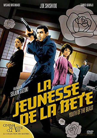 Youth of the Beast (Młodość bestii) [DVD]