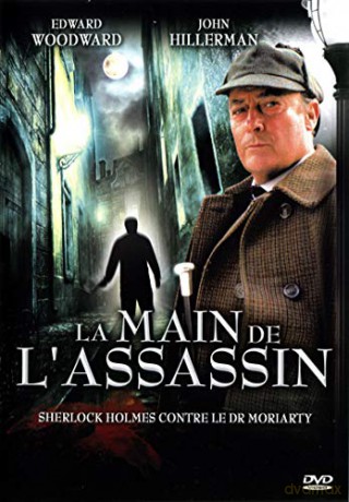 La Main de l'assassin