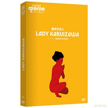 Lady Karuizawa