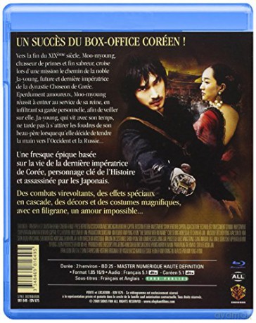The Sword with No Name [Blu-Ray]