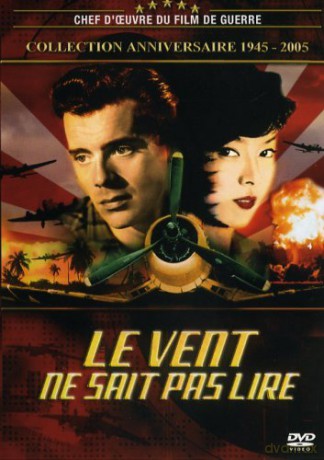 Le Vent ne sait pas lire