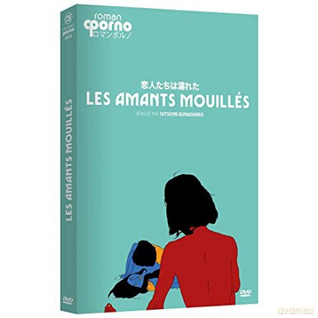 Les Amants mouillés