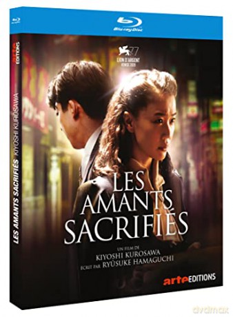 Les Amants sacrifiés