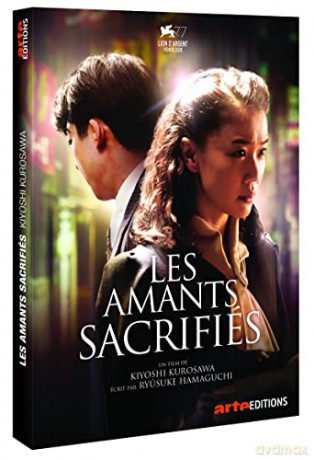 Les Amants sacrifiés (Paperback)