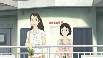 A Letter to Momo (List do Momo) [Blu-Ray]