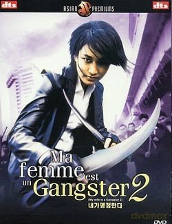Ma femme est un gangster 2 - Coffret 2