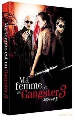 Ma Femme est Un Gangster 3