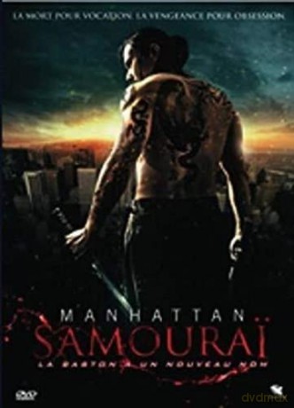 Manhattan Samourai [Blu-Ray]