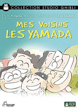 My Neighbors the Yamadas [DVD]