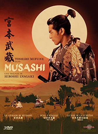 Musashi, Une trilogie de Hiroshi Inagaki
