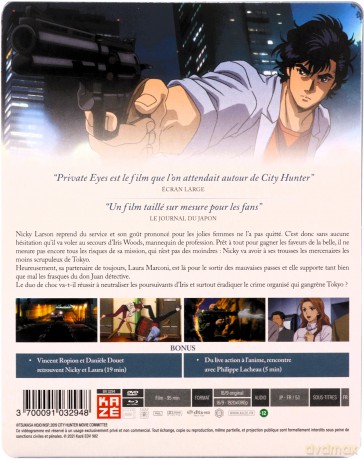 City Hunter: Shinjuku Private Eyes (steelbook) [Blu-Ray]+[DVD]
