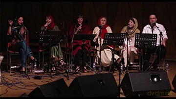 No Land's Song
