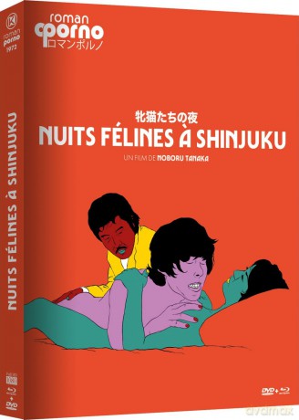 Night of the Felines [Blu-Ray]+[DVD]