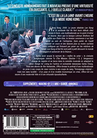 Office (Korporacja) [DVD]