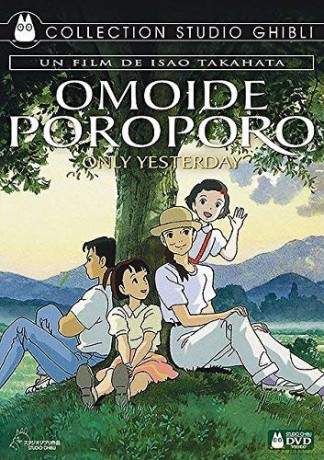 Omoide Poroporo (Omu) (F)